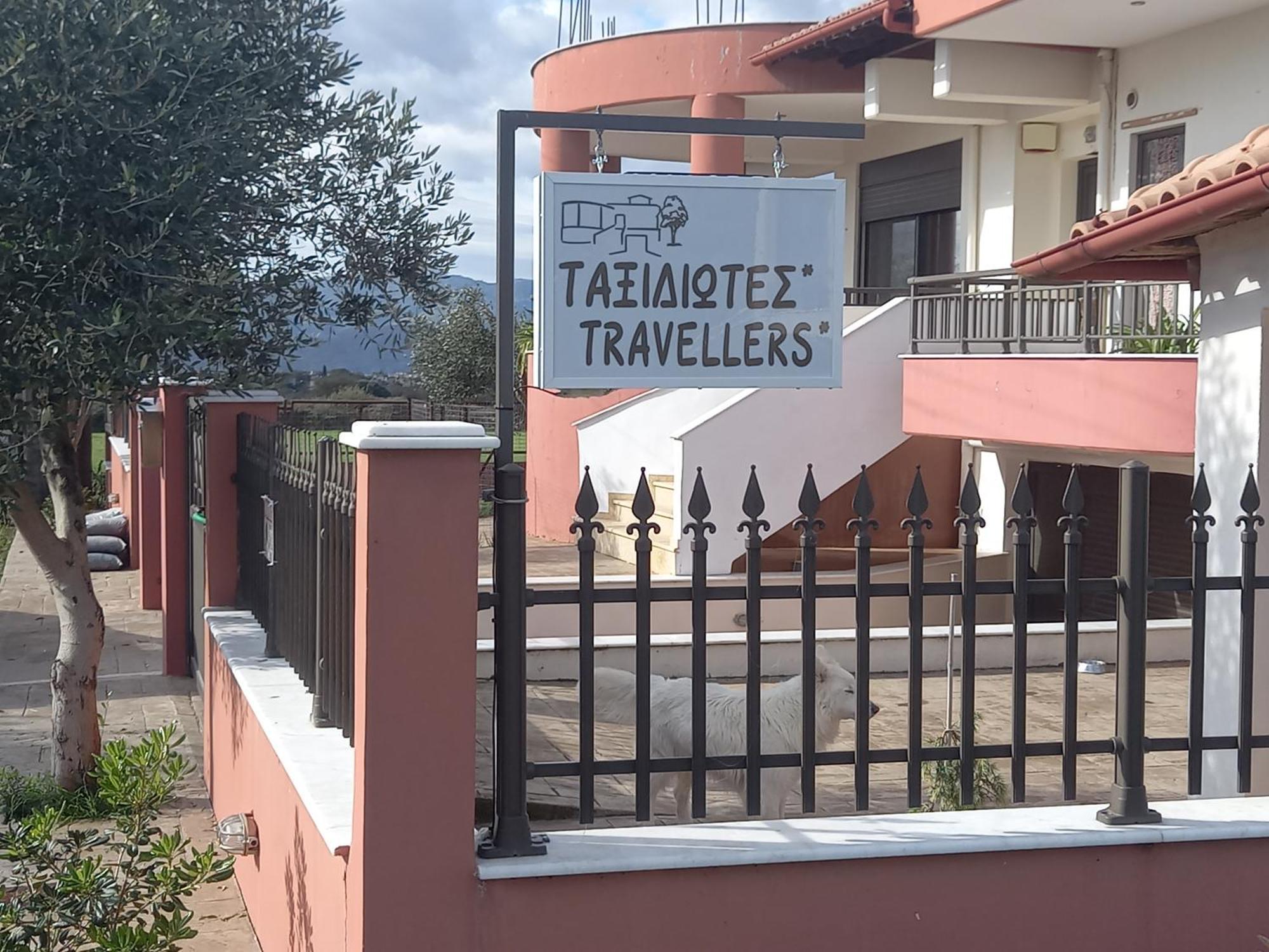 Ταξιδιώτες Travellers Apartment Megalopolis Exterior foto