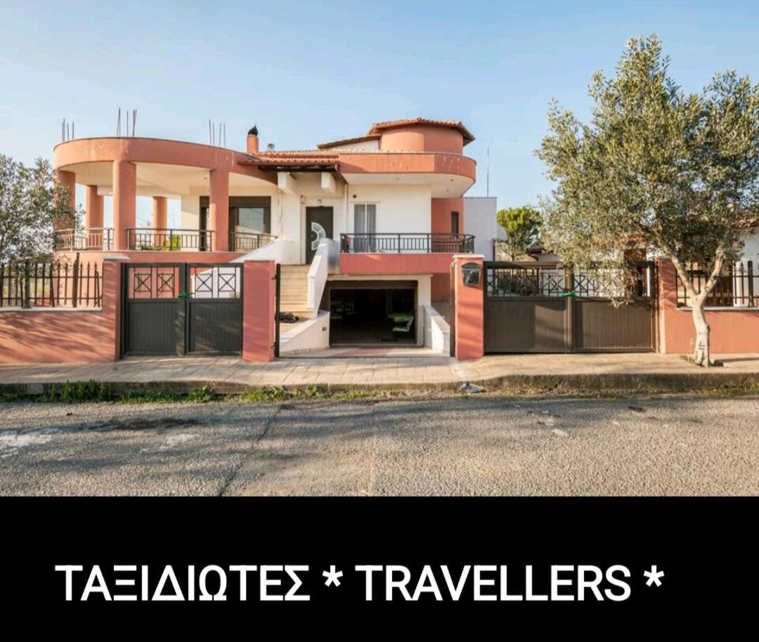 Ταξιδιώτες Travellers Apartment Megalopolis Exterior foto